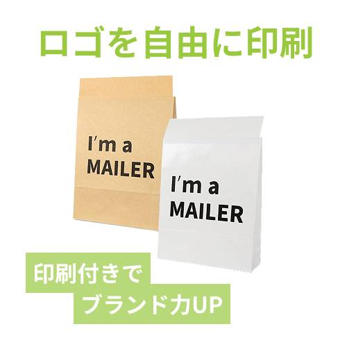 宅配袋 ワンポイント印刷 白 巾320×マチ110×高さ500＋口折50mm