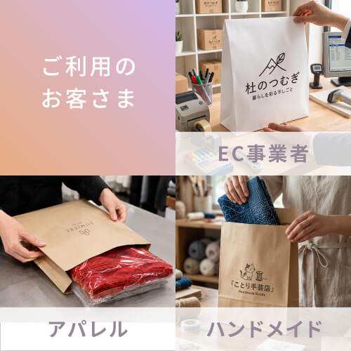 宅配袋 ワンポイント印刷 白 巾320×マチ110×高さ500＋口折50mm