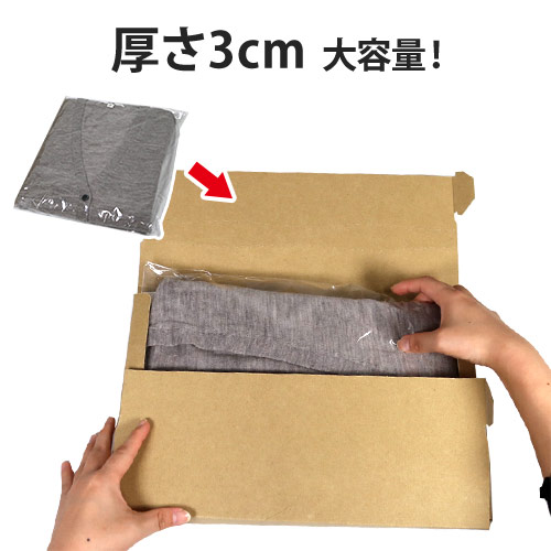 【最安特価】厚さ3cm・ヤッコ型ケース（クリックポスト・ゆうパケット）
