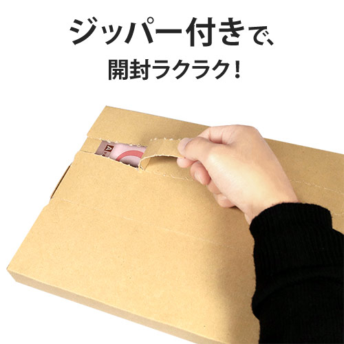 【最安特価】厚さ3cm・テープレスケース（ネコポス・クリックポスト）