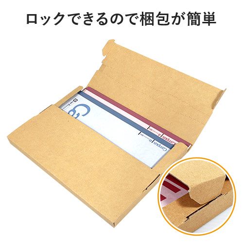 【最安特価】厚さ3cm・テープレスケース（ネコポス・クリックポスト）