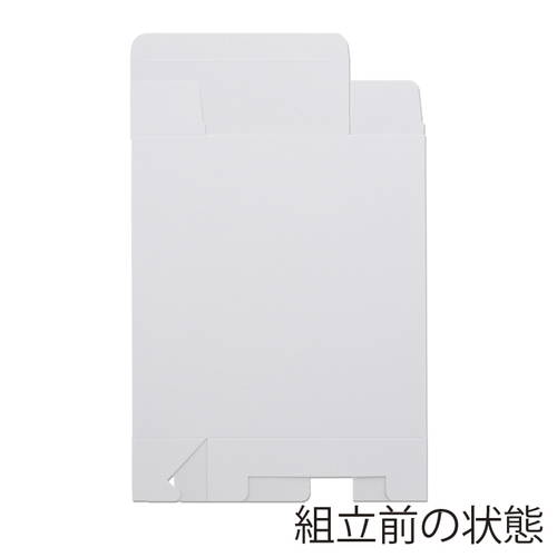 化粧箱（白無地・底組・160×220×高55mm）