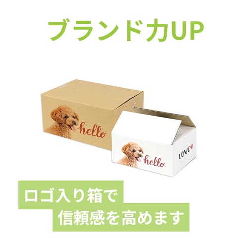 配送箱 ワンポイント印刷 茶 内寸350×250×150mm