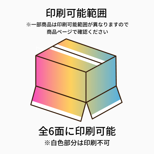 配送箱 自由印刷 茶 内寸350×250×150mm