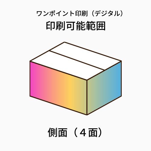 配送箱 ワンポイント印刷 茶 内寸460×320×280mm