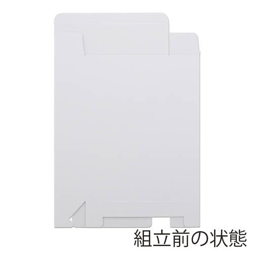化粧箱（白無地・底組・200×250×高55mm）