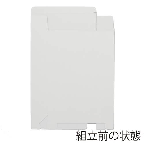 化粧箱（白無地・底組・220×280×高60mm）