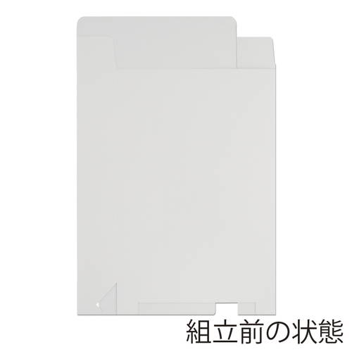 化粧箱（白無地・底組・240×320×高60mm）