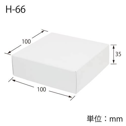 化粧箱（白無地・身蓋・100×100×高35mm）