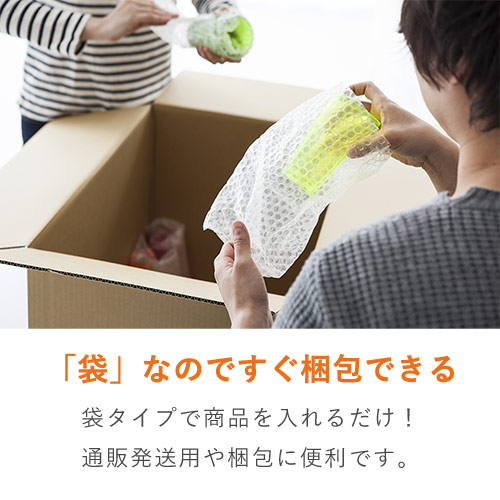 エアキャップクリア 平袋 フラップなし 内粒（200×300mm）