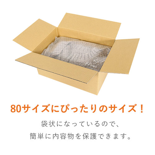 【廃番商品】エアキャップクリア 平袋 フラップなし 内粒（450×450mm）