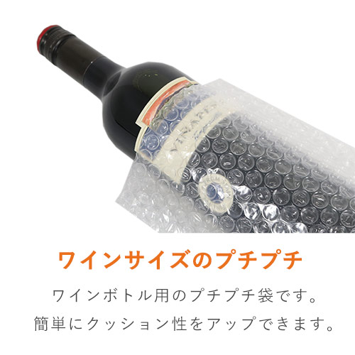 エアキャップクリア 平袋 フラップなし 内粒（150×410mm）