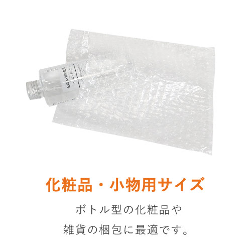 【廃番商品】エアキャップクリア 平袋 フラップあり 内粒（160×180+30mm）