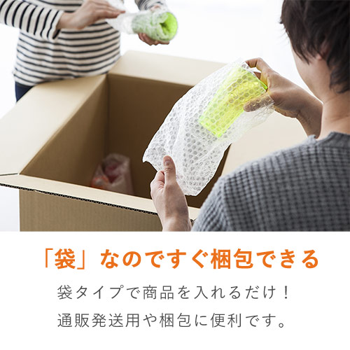 【廃番商品】エアキャップクリア 平袋 フラップあり 内粒（200×300+30mm）