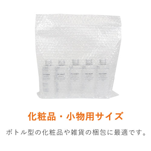 【廃番商品】エアキャップクリア 平袋 フラップあり 内粒（320×300+40mm）