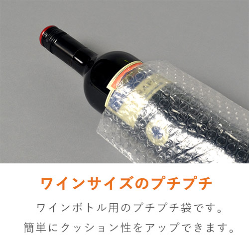 エアキャップクリア 平袋 フラップなし 3層タイプ（150×400mm）