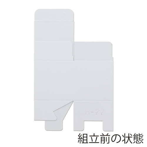 化粧箱(白無地・底組・80×80×高80mm) | 梱包材 通販No.1 化粧箱(白無地・底組・80×80×高80mm) | 梱包材 通販No.1