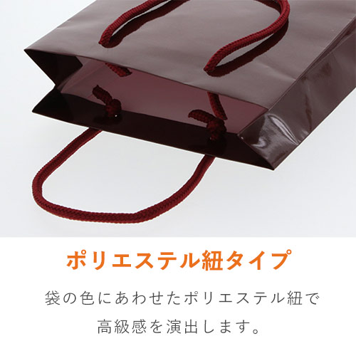 手提げ紙袋（エンジ ツヤあり・PP紐・幅185×マチ65×高さ240mm）