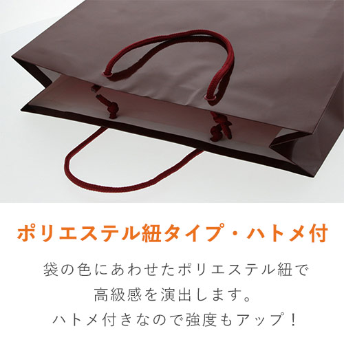 手提げ紙袋（エンジ ツヤあり・PP紐・幅330×マチ100×高さ300mm）