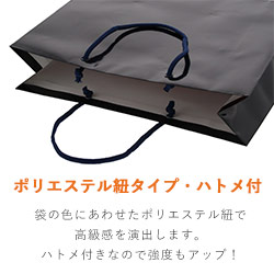 手提げ紙袋（紫紺/シコン ツヤあり・PP紐・幅330×マチ100×高さ300mm）