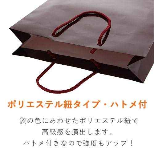 手提げ紙袋（エンジ ツヤあり・PP紐・幅330×マチ100×高さ450mm）