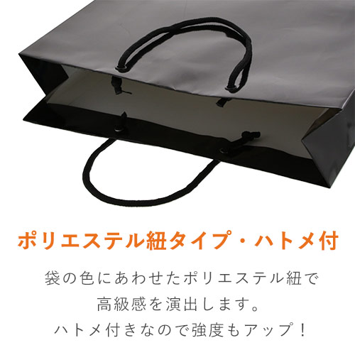 手提げ紙袋（黒 ツヤあり・PP紐・幅330×マチ100×高さ450mm）