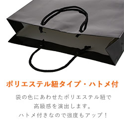 手提げ紙袋（黒 ツヤあり・PP紐・幅330×マチ100×高さ450mm）