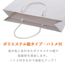 手提げ紙袋（白 ツヤあり・PP紐・幅330×マチ100×高さ450mm）