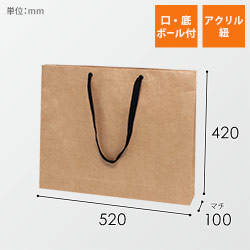 ファッションバッグ（茶・アクリル紐・幅520×マチ100×高さ420mm）