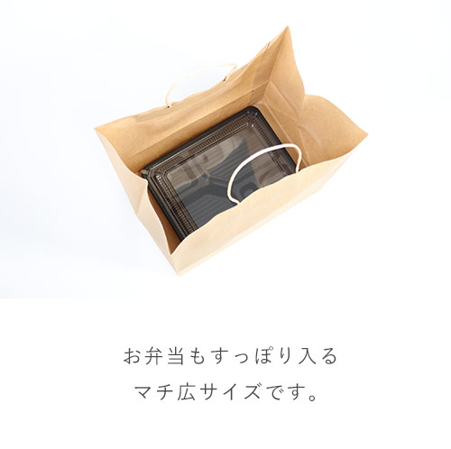 【特別価格】手提げ紙袋（茶・丸紐・幅320×マチ210×高さ340mm)