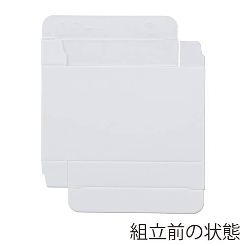 化粧箱（白無地・サック式・70×100×高20mm）