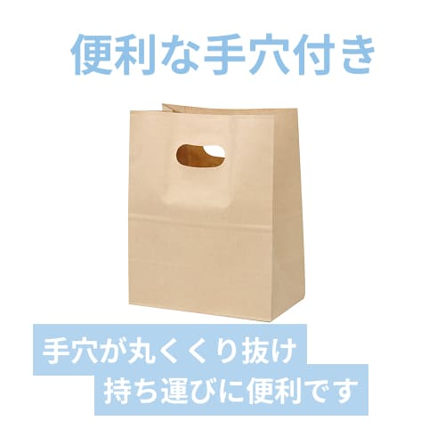 持ち手穴付き角底袋（茶・小判抜き・幅180×マチ105×高さ225mm）