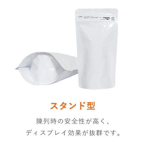 セイニチ ラミジップ アルミ白 チャック付きスタンド袋(120×180 セイニチ ラミジップ アルミ白 チャック付きスタンド袋(120×180