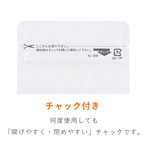 セイニチ ラミジップ アルミ白 チャック付きスタンド袋（120×180×底マチ35mm）