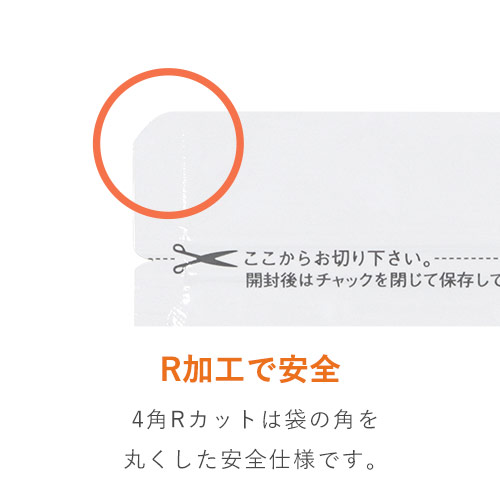 セイニチ ラミジップ アルミ白 チャック付きスタンド袋(120×180 セイニチ ラミジップ アルミ白 チャック付きスタンド袋(120×180