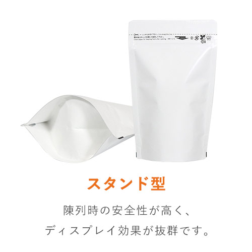セイニチ ラミジップ クラフト白 チャック付きスタンド袋（140×180×底マチ41mm）