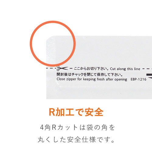 セイニチ ラミジップ クラフト白 チャック付きスタンド袋（140×180×底マチ41mm）