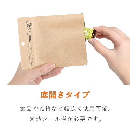 セイニチ ラミジップ クラフト チャック付き平袋（120×120mm）