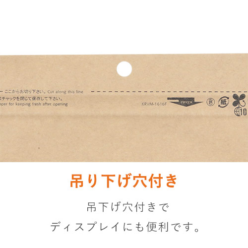 セイニチ ラミジップ クラフト チャック付き平袋（120×120mm）