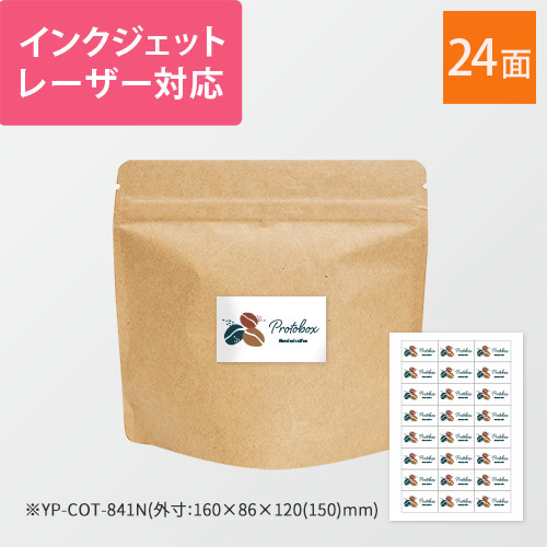 東洋印刷 ナナワード ラベルシール プリンター兼用 A4 24面 57.3×33.9mm