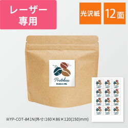 東洋印刷 ナナクリエイト ラベルシール レーザープリンター用 耐水光沢紙 A4 12面 57.3×59.3mm