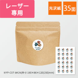 東洋印刷 ナナクリエイト ラベルシール レーザープリンター用 耐水光沢紙 A4 35面 直径40mm