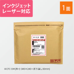 東洋印刷 ナナクリエイト ラベルシール プリンター兼用 A6 1面 105×148mm クリックポスト対応