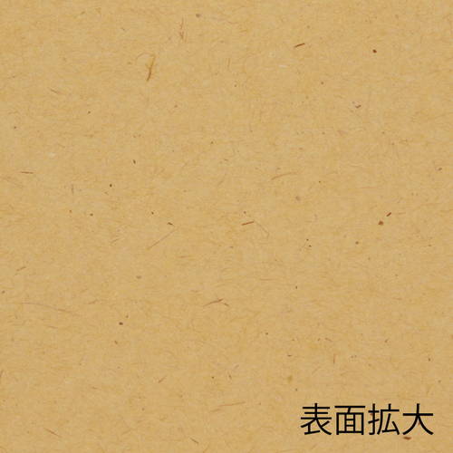 洋品箱 DH-31深 ハンドクラフト