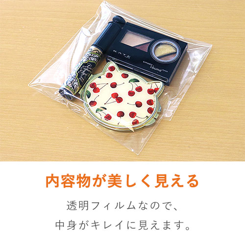 OPP袋　CDスリムケースサイズ（テープ付）