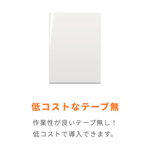 OPP袋　A4サイズ（厚口）