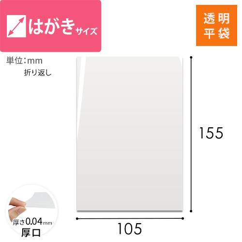 梱包 opp袋 ラッピング用品の人気商品・通販・価格比較 - 価格.com