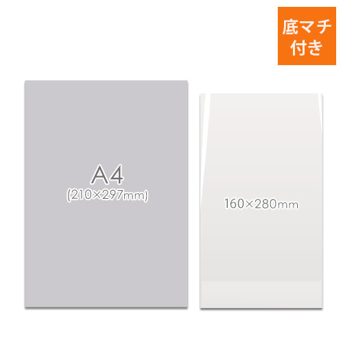 OPP袋　160×280×底マチ70mm（底マチ付き）