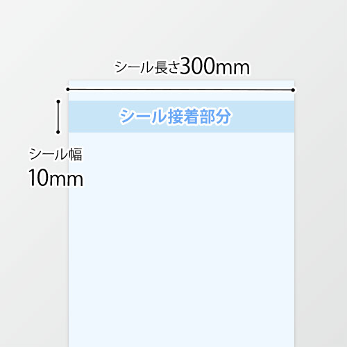 富士インパルス ｜ 【V-301-10WK】手動・卓上型・脱気シーラー（上下加熱・組紐ヒーター）