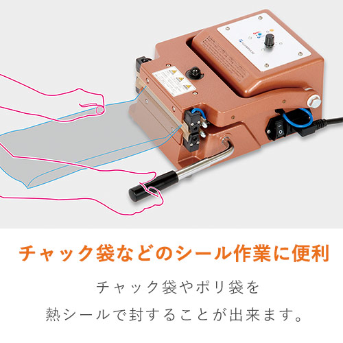 富士インパルス ｜ 【T-130K】手動・卓上型・厚物ガゼット袋用シーラー（小）（組紐ヒーター）